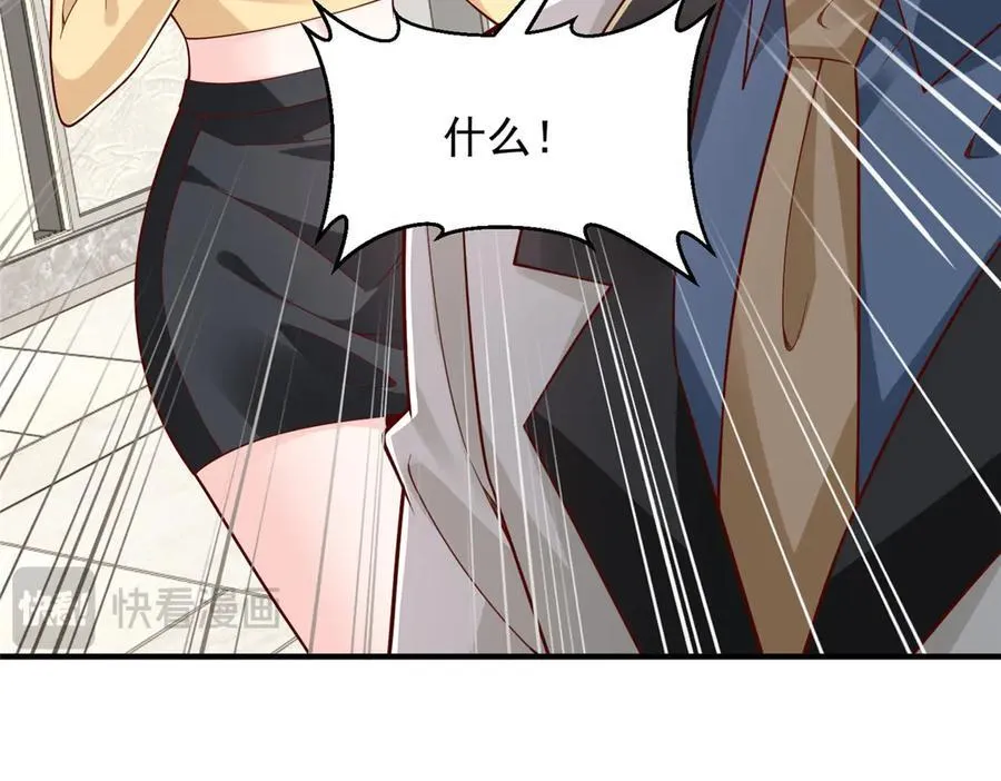 777 往死里打113
