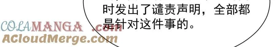 776 聊聊人生64