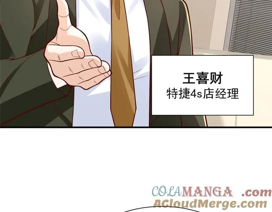 774 罪加一等30