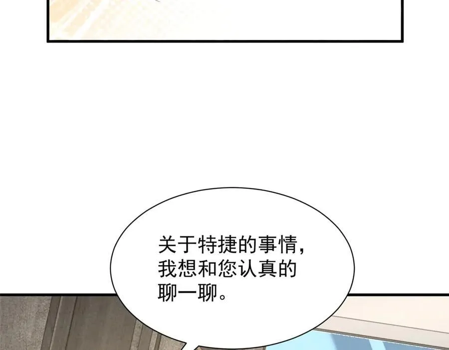 779 推波助澜89