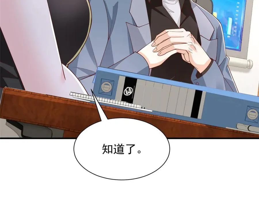 780 收拾烂摊子109