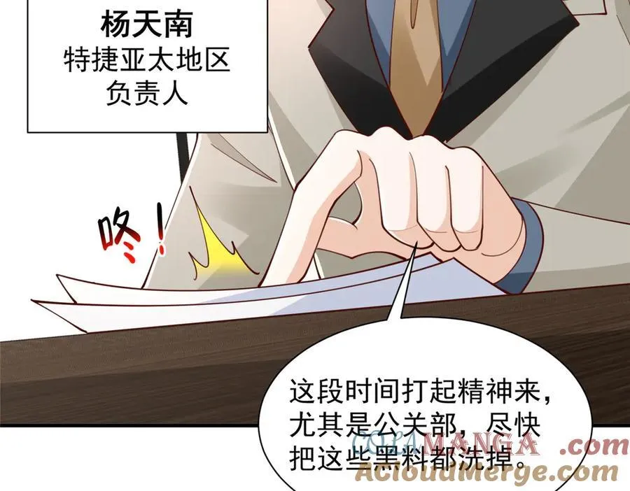 776 聊聊人生52