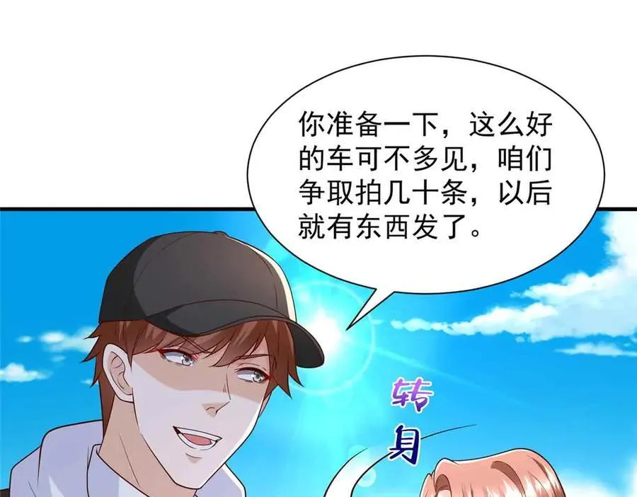 782 以后长点记性59