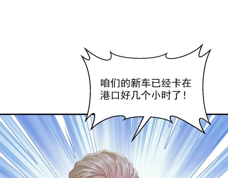 781 好戏开始89