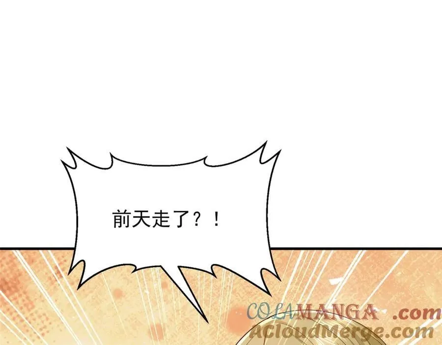 772 你格局太小了48