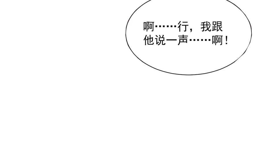 779 推波助澜31