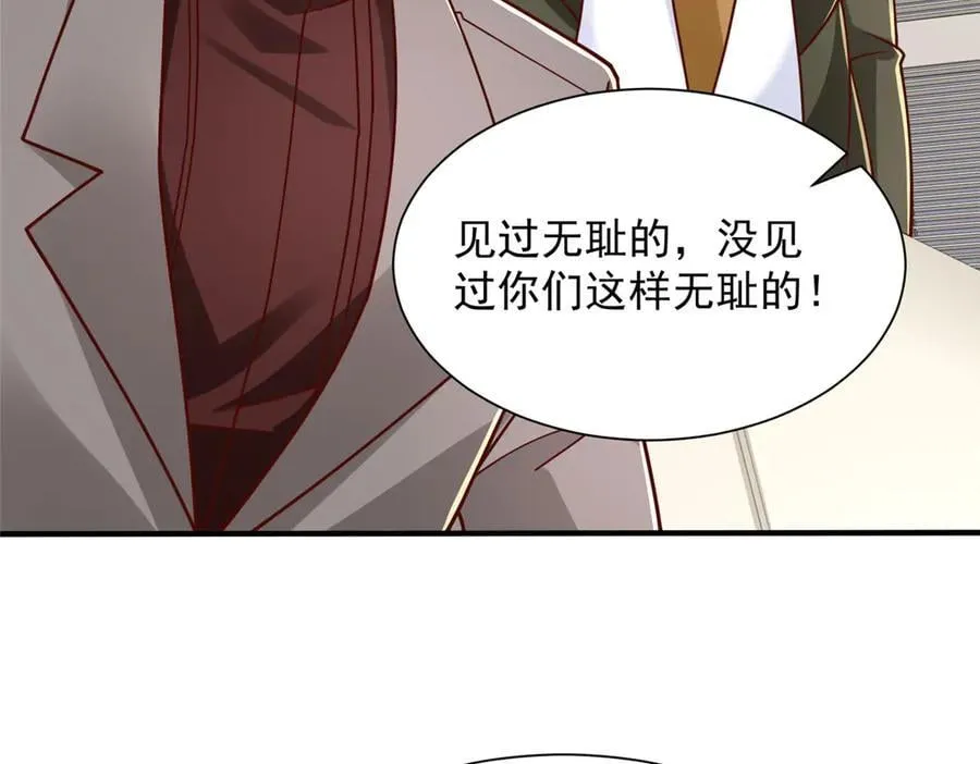 774 罪加一等74
