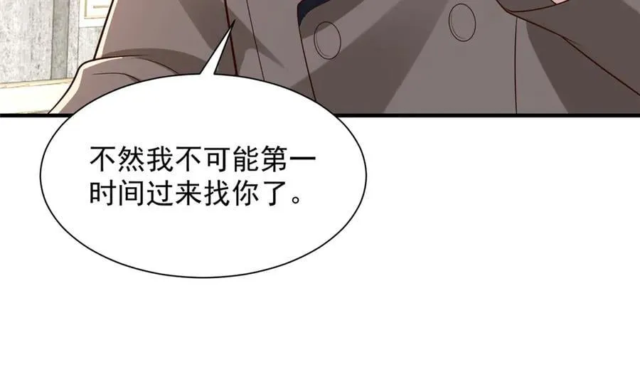 779 推波助澜105