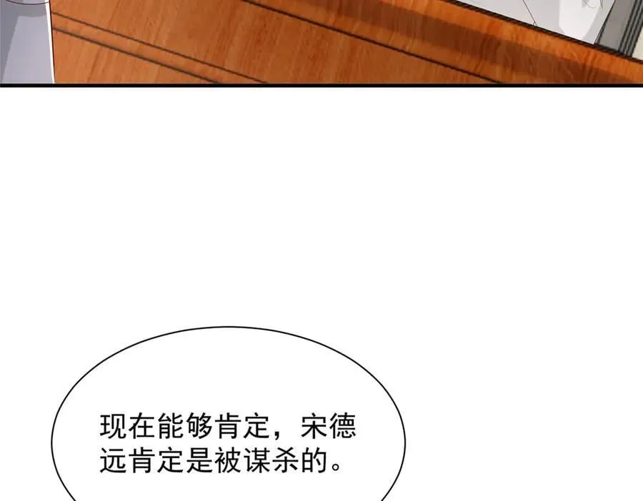 772 你格局太小了15