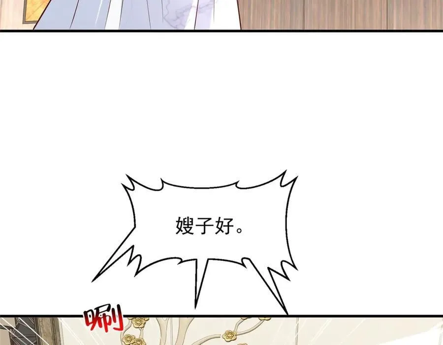 783 这叫什么话27