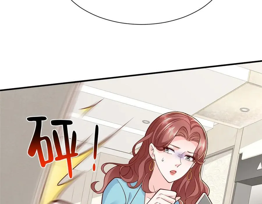 777 往死里打97