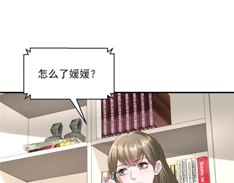 779 推波助澜25