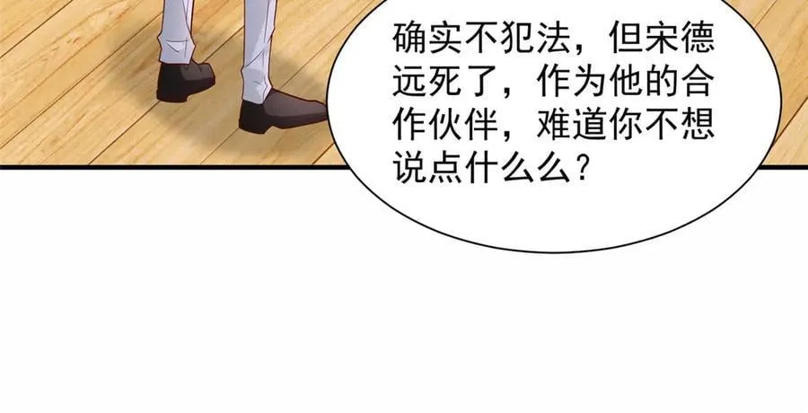 773 谁买谁遭殃19