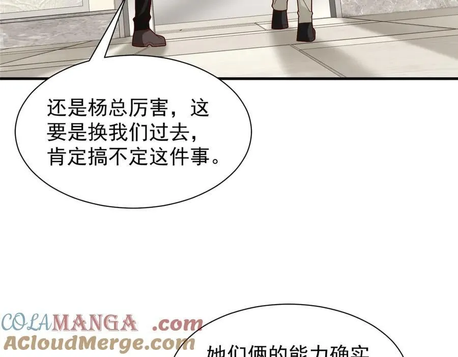 777 往死里打76