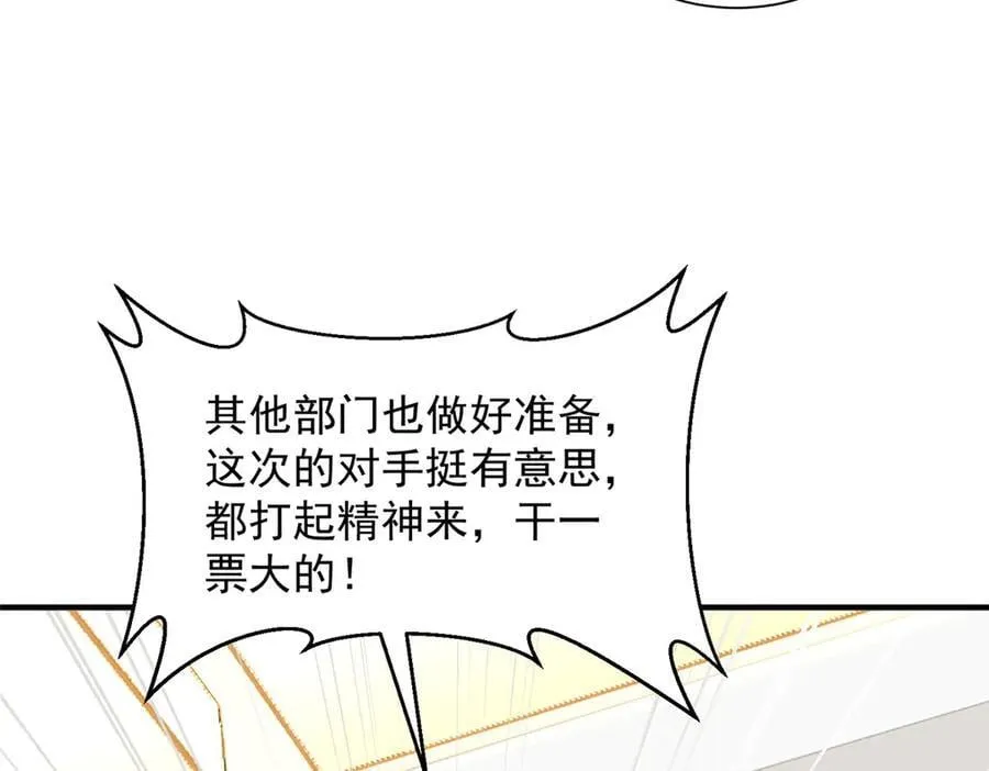 780 收拾烂摊子114