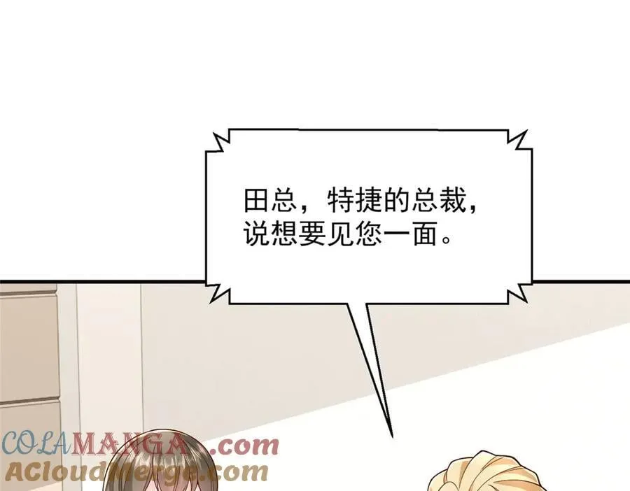 777 往死里打44