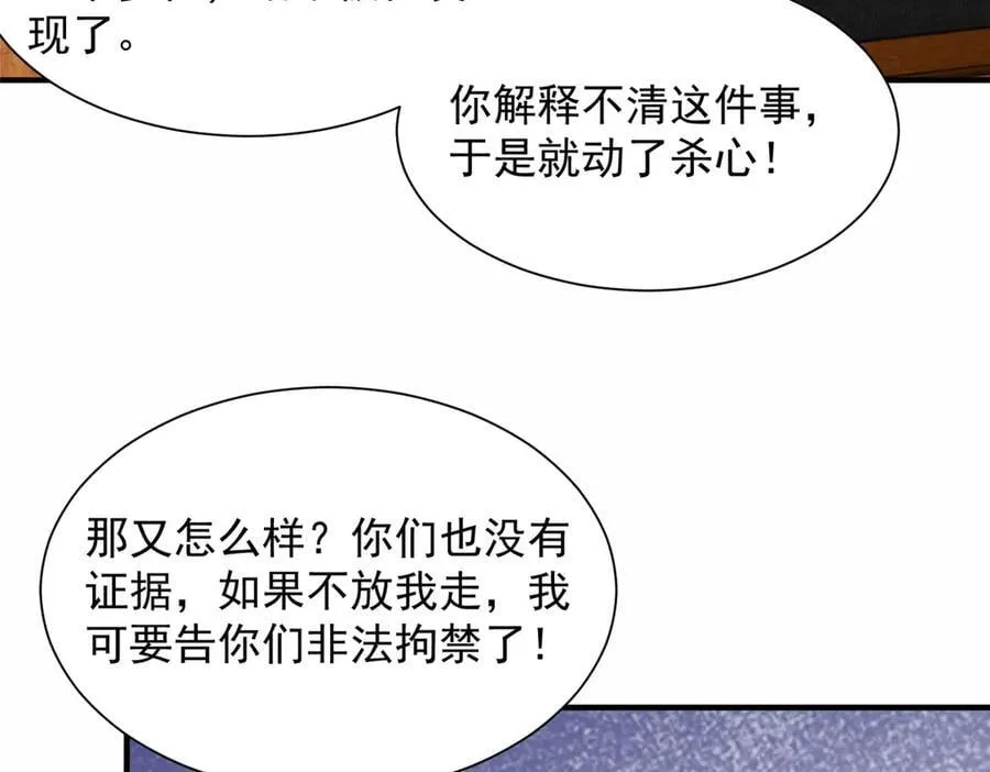 773 谁买谁遭殃22
