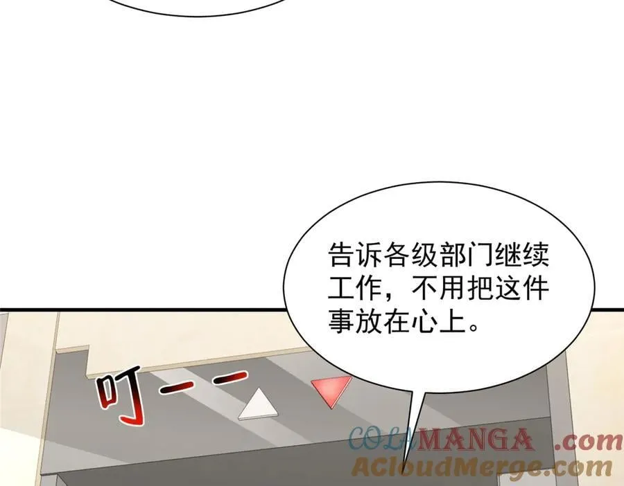 777 往死里打80