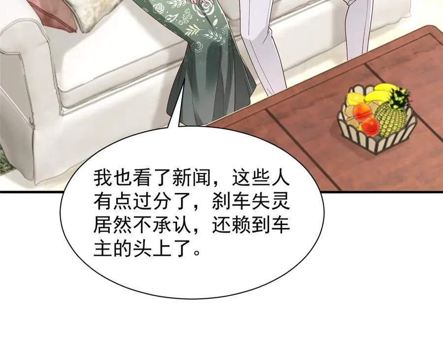775 问题就在这80