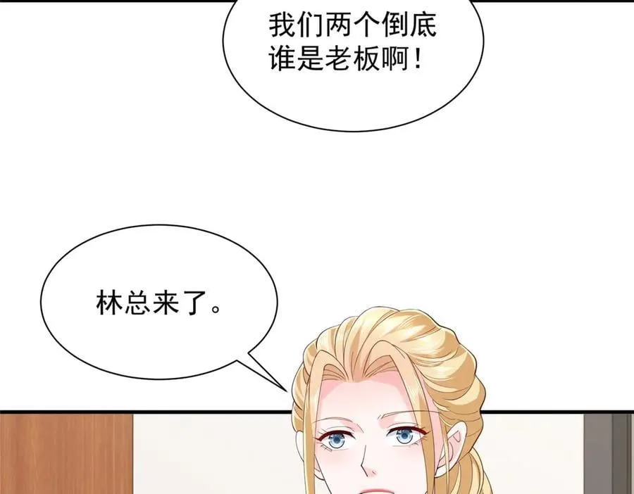776 聊聊人生93