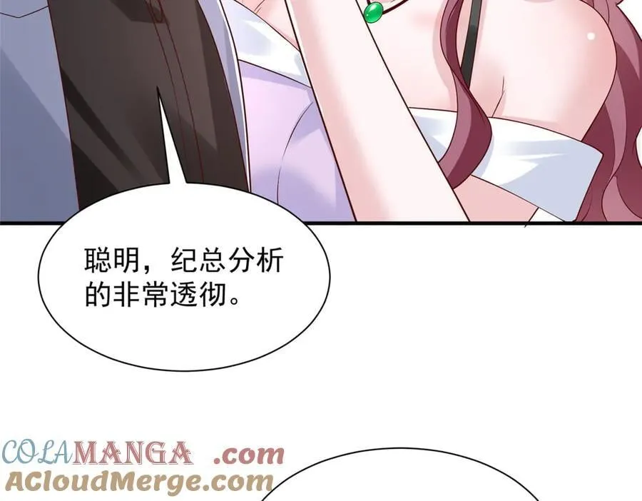 778 该收网了112