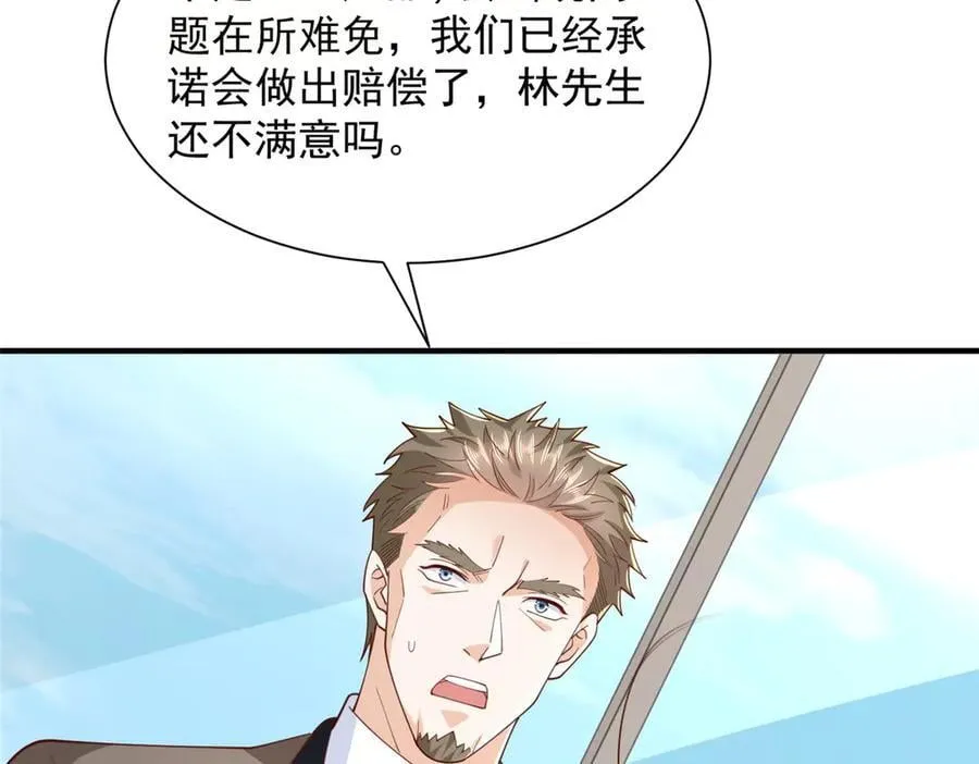 780 收拾烂摊子17