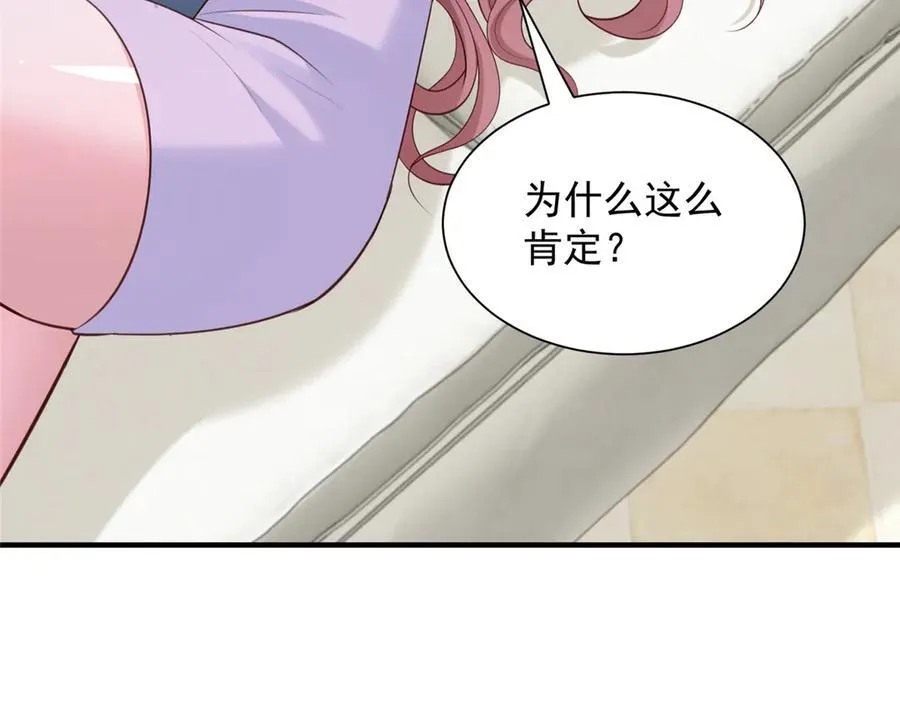 779 推波助澜7