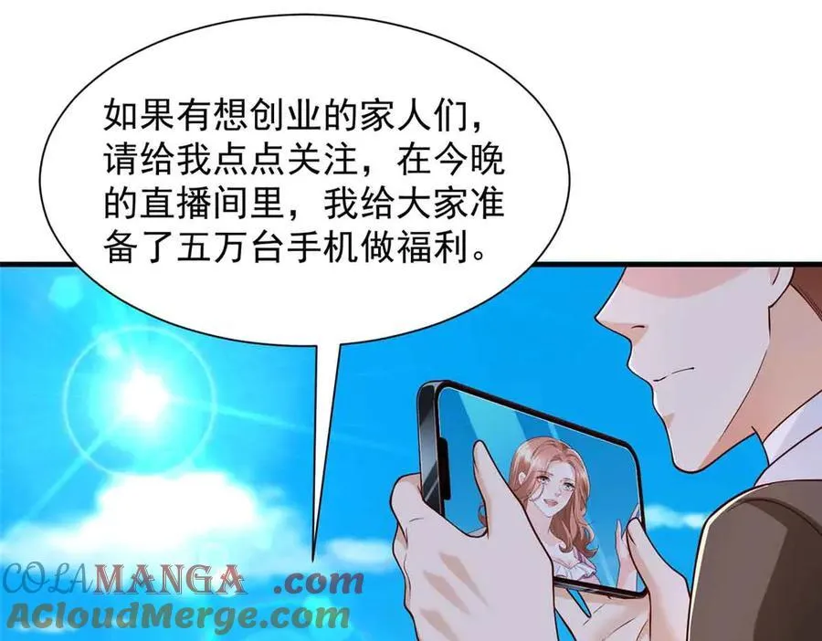 782 以后长点记性44