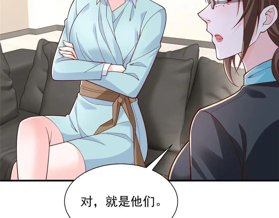 777 往死里打23
