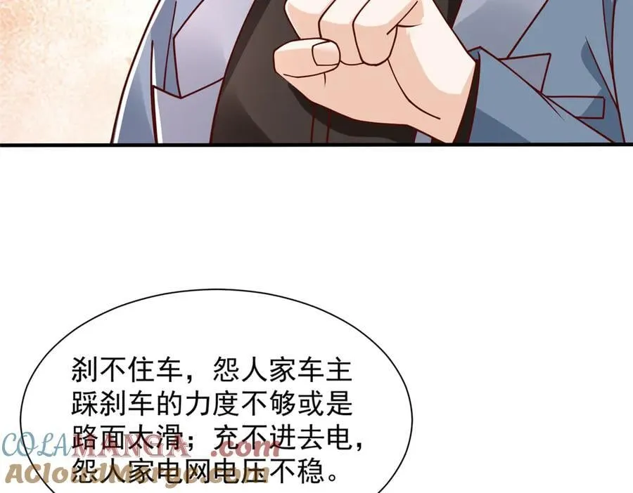 774 罪加一等72