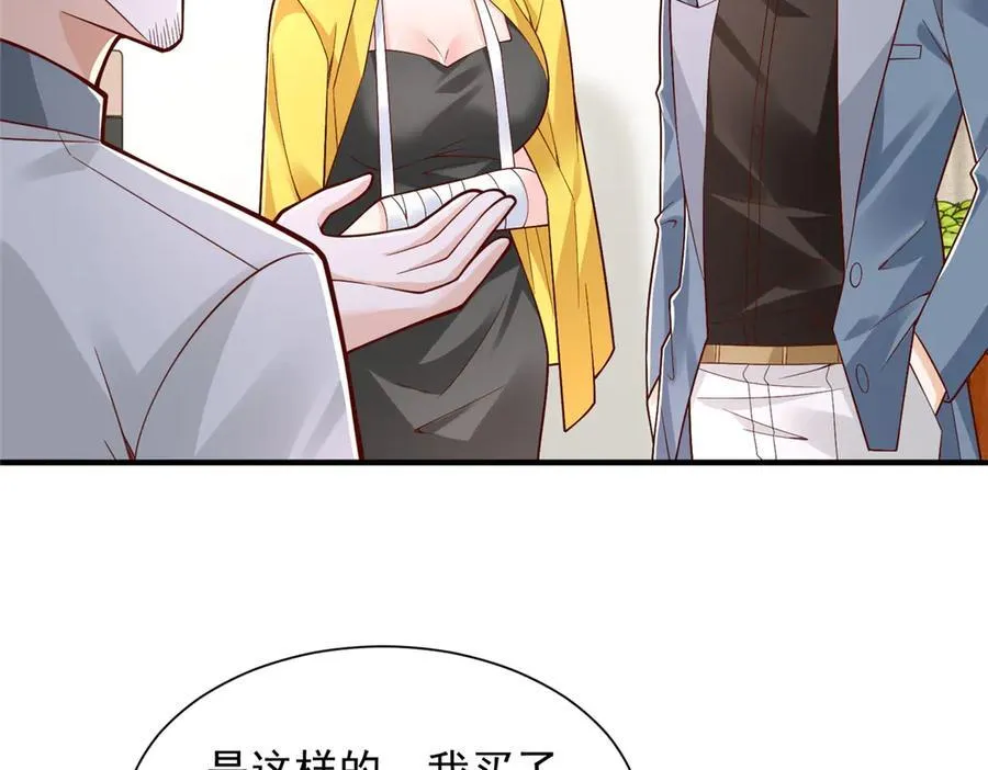774 罪加一等14