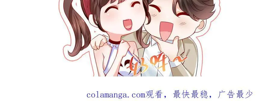 779 推波助澜107