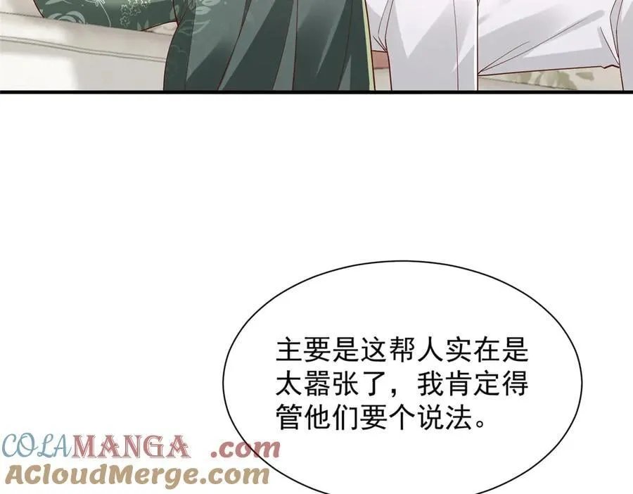 775 问题就在这78
