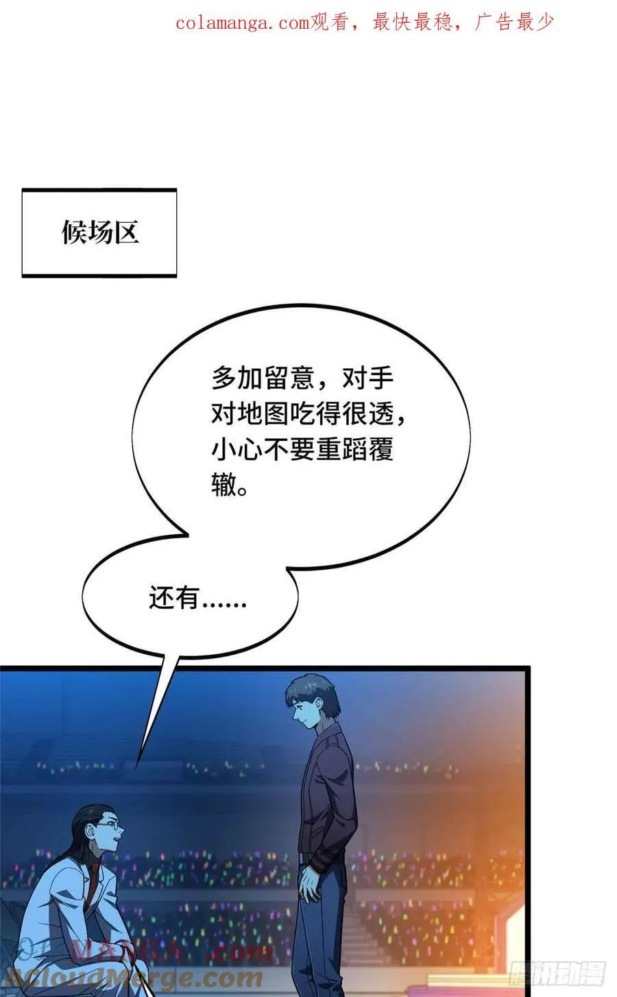 第248话 谨慎的乔一帆0