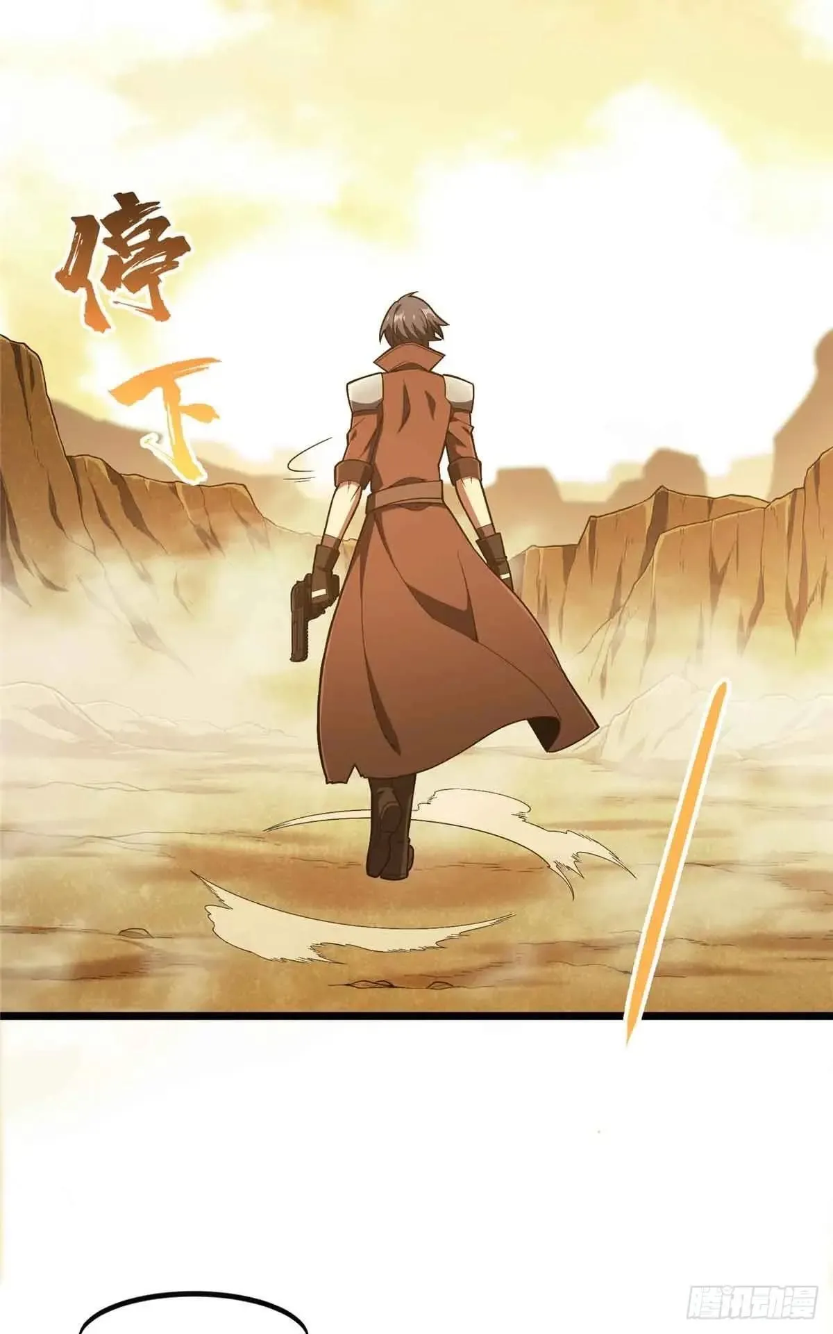 第244话 包子的遮影步11