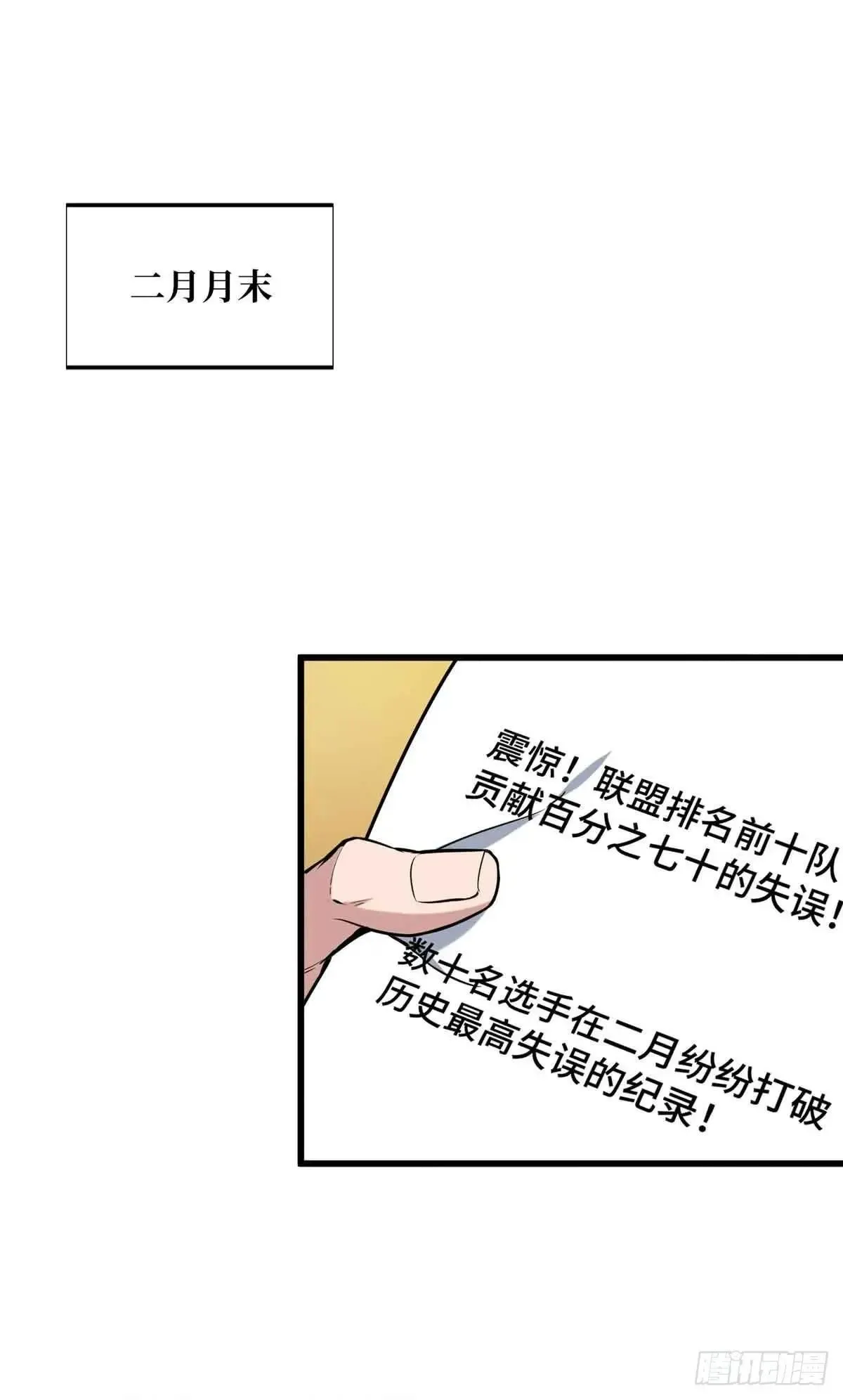 第240话 座谈一下0