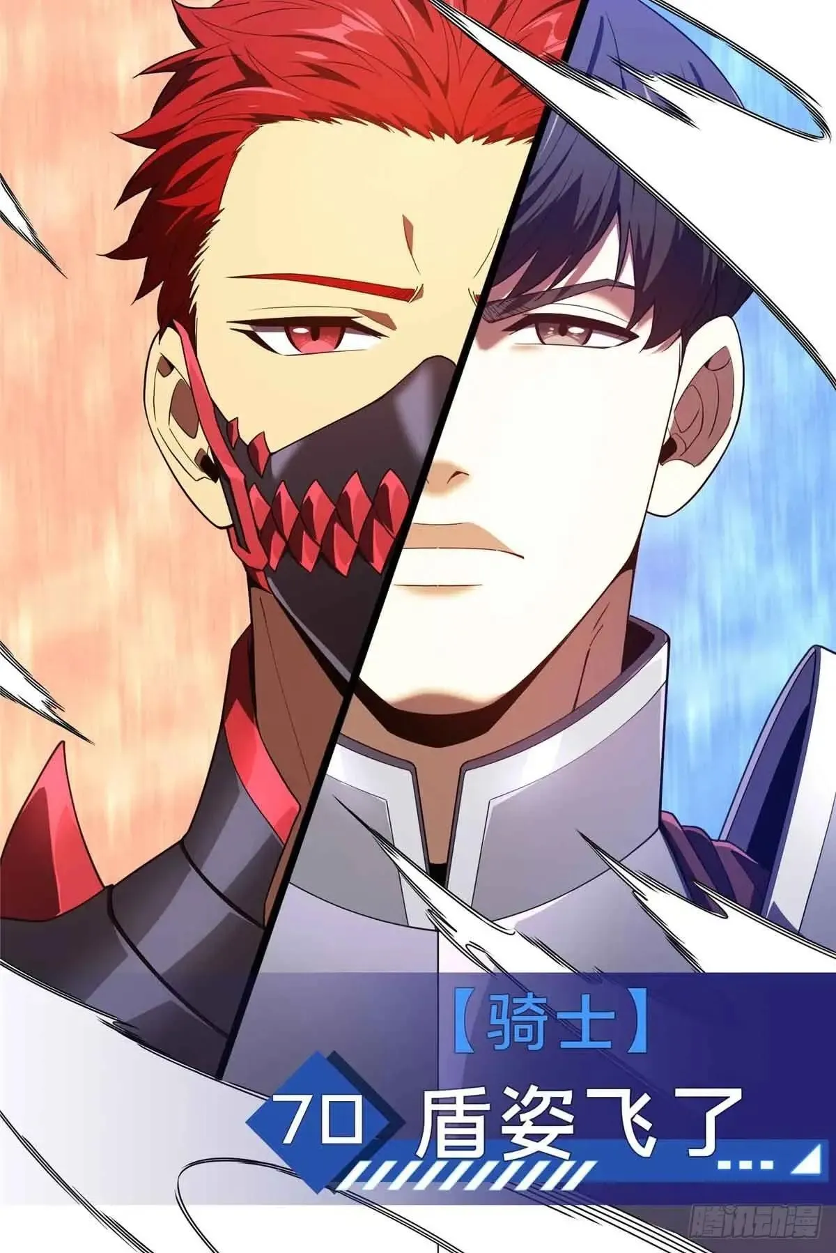 第243话 大神出马9