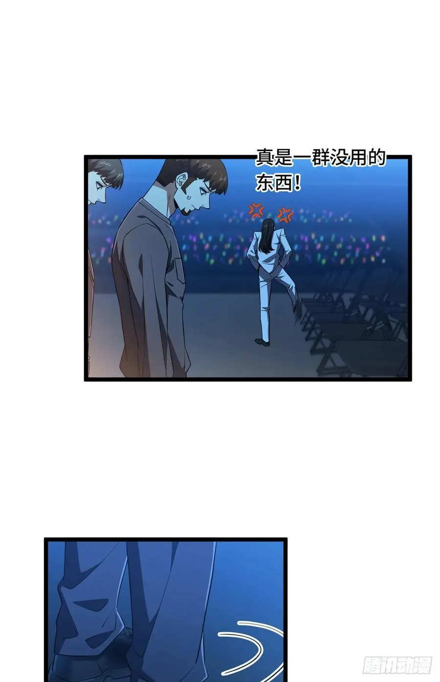 第249话 决胜局52