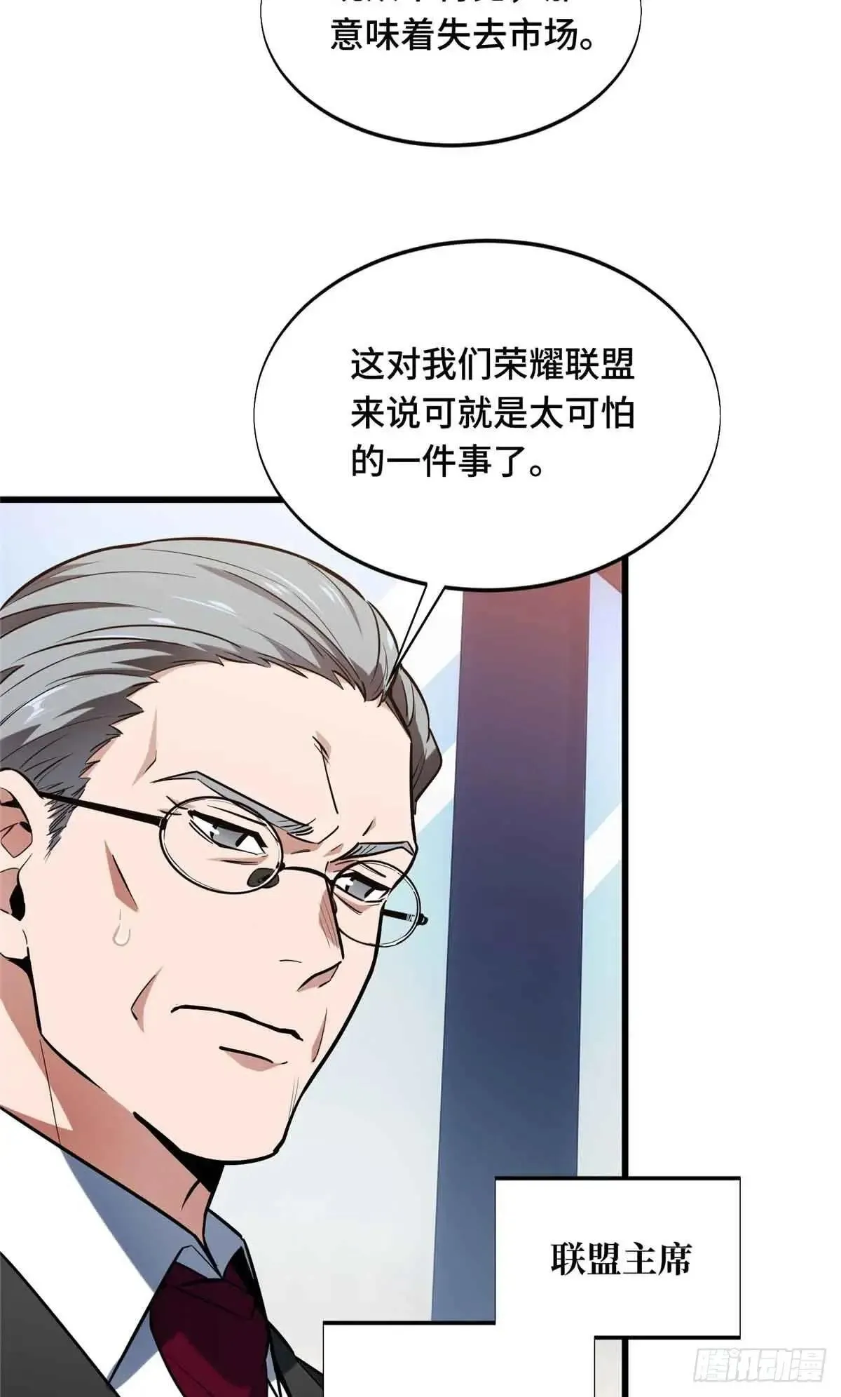 第240话 座谈一下2