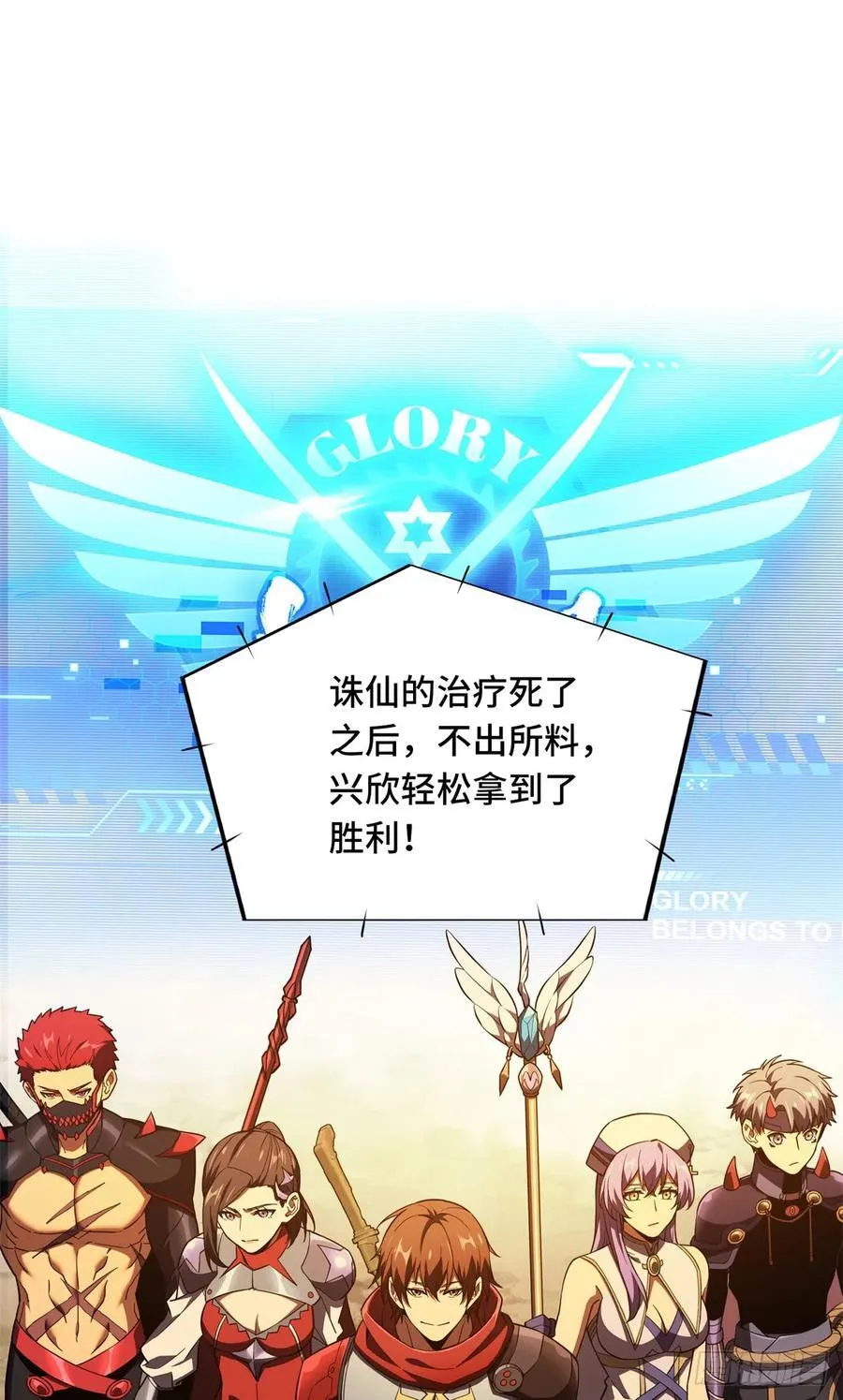 第249话 决胜局43