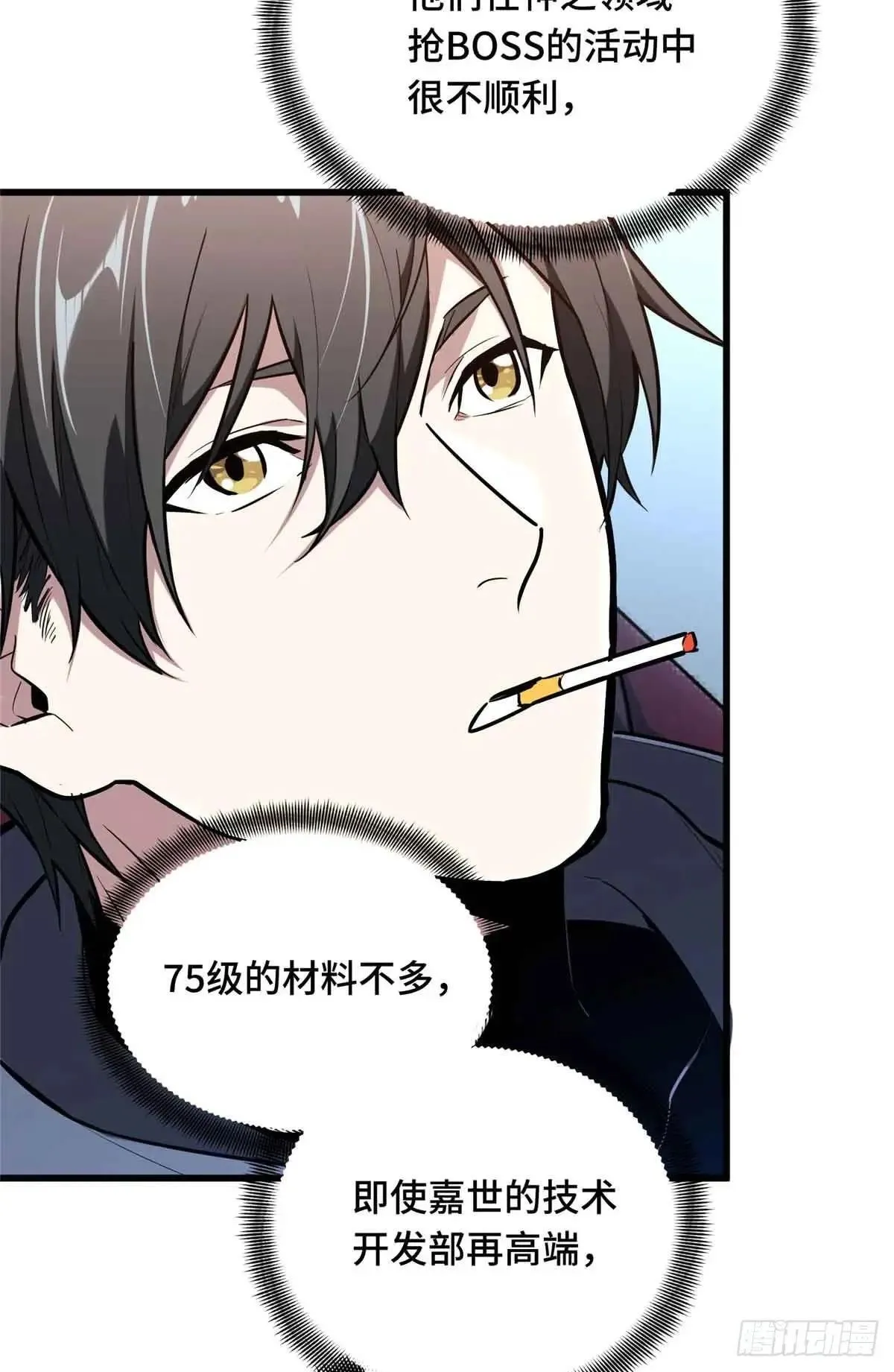 第240话 座谈一下60