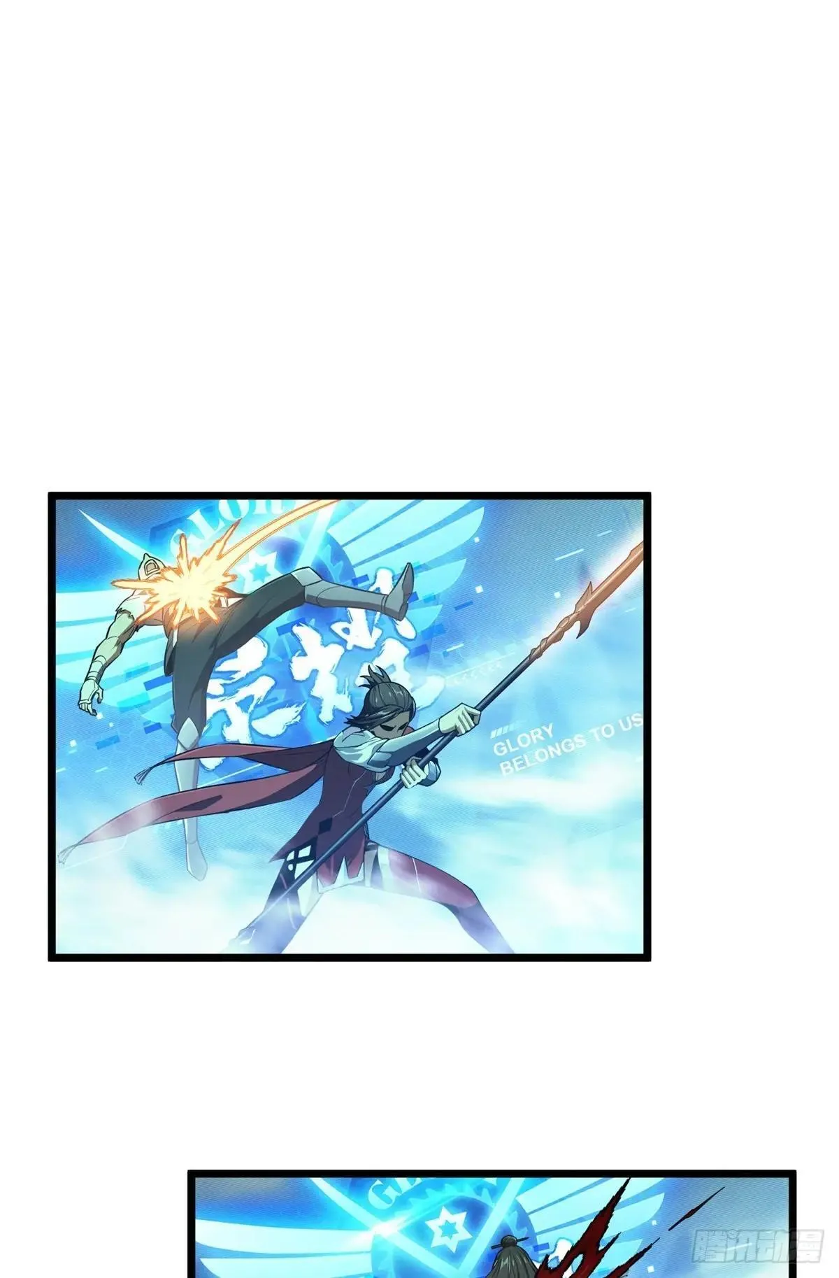 第245话 单薄的战术1