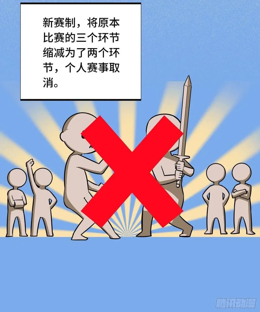 第246话 包子的闪光点4