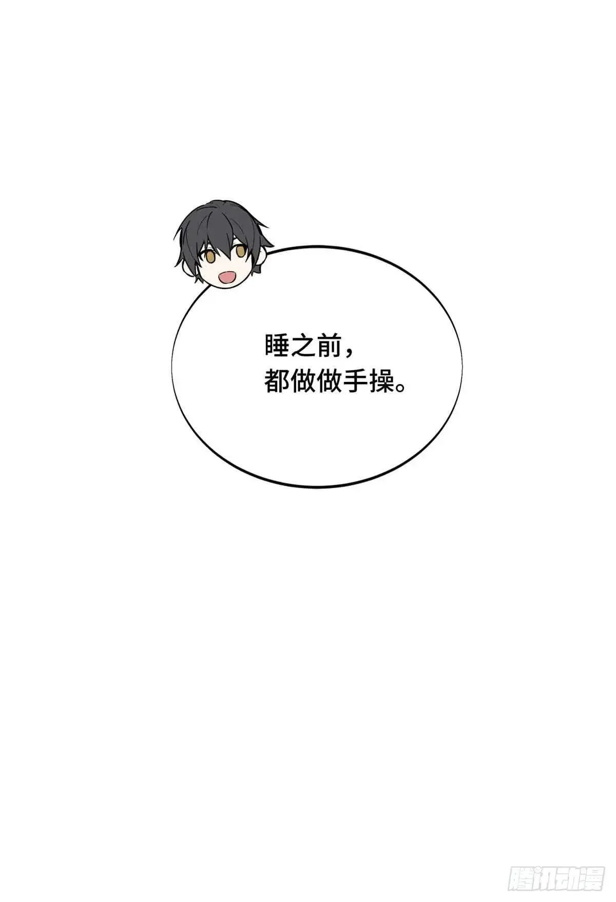 第239话 再见繁花血景83