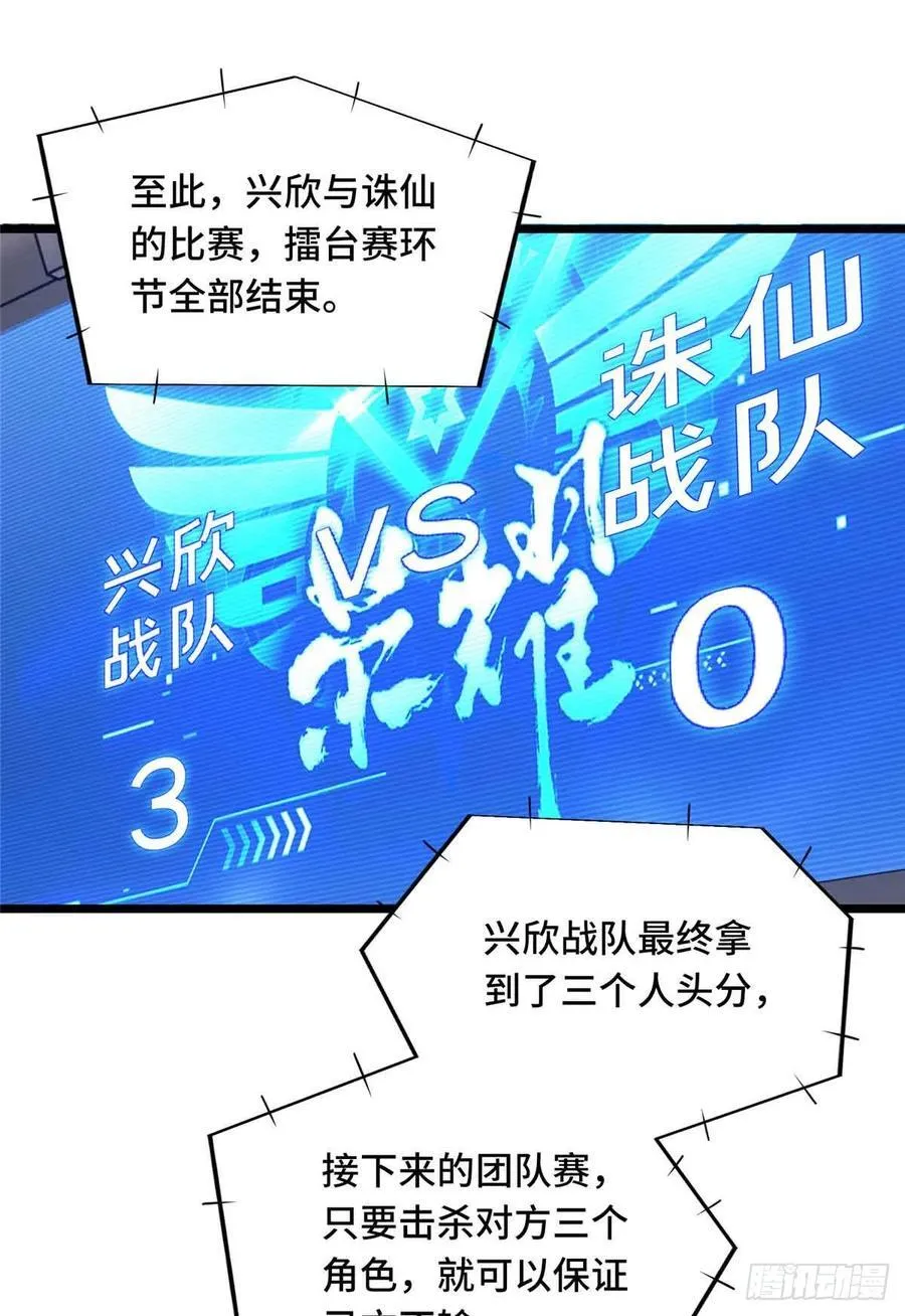 第248话 谨慎的乔一帆62