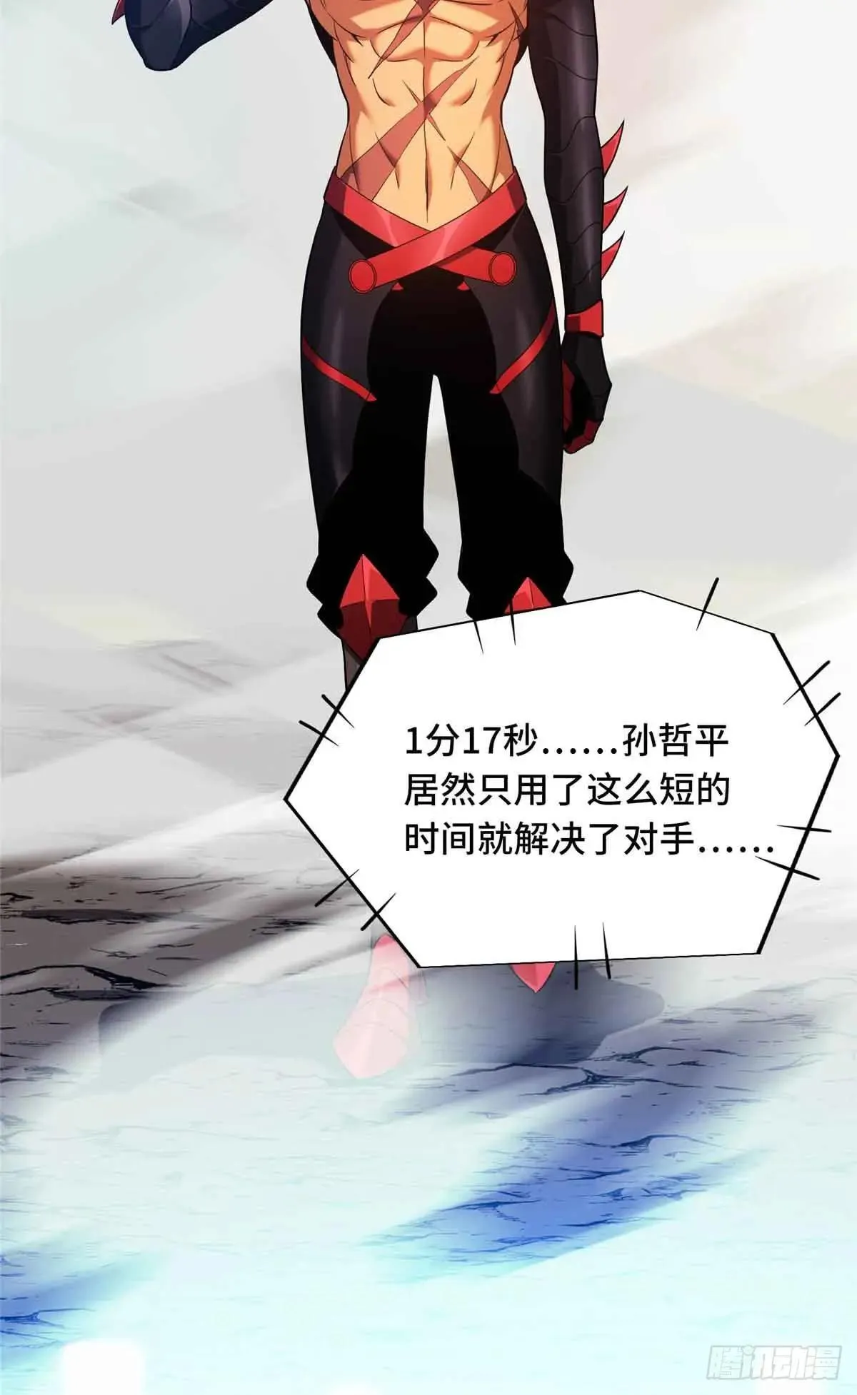第243话 大神出马16