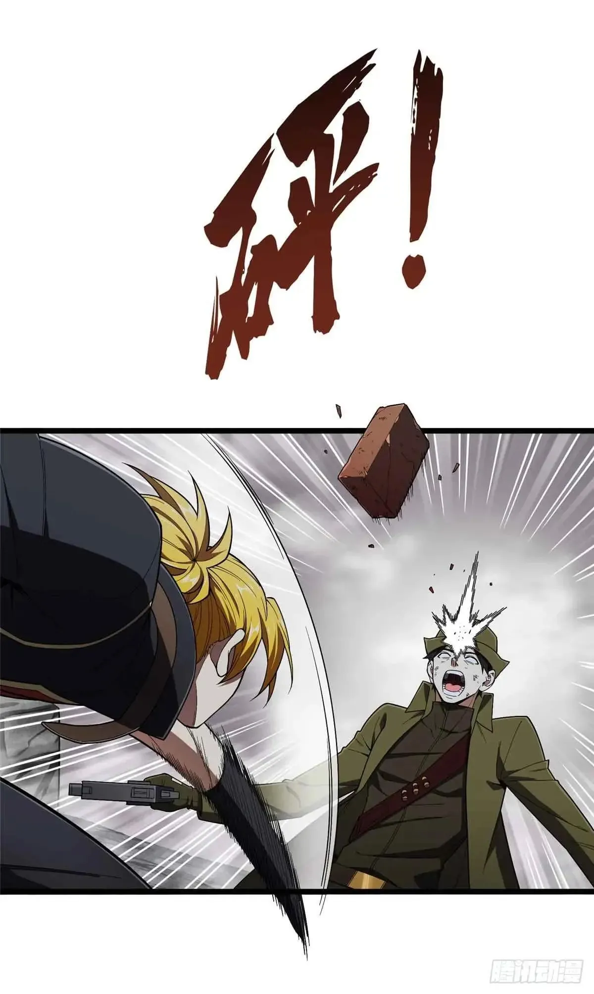 第244话 包子的遮影步37