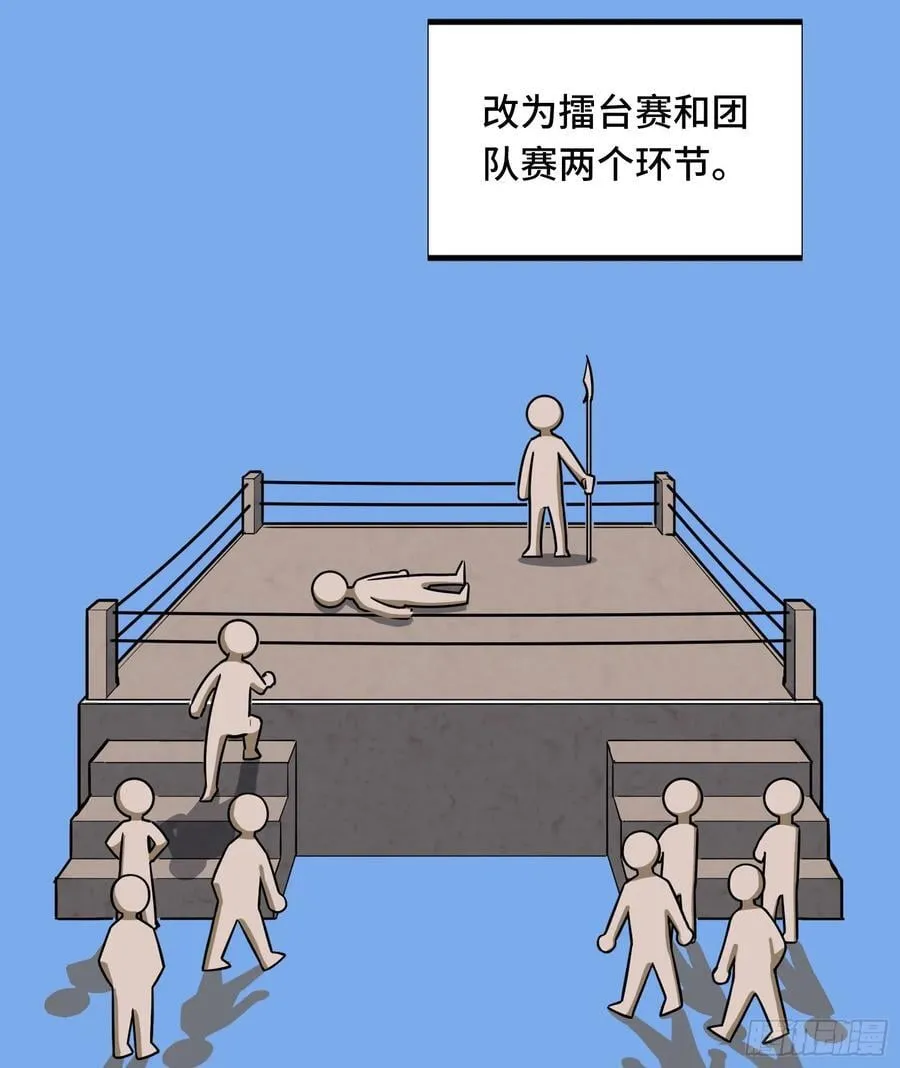 第246话 包子的闪光点5