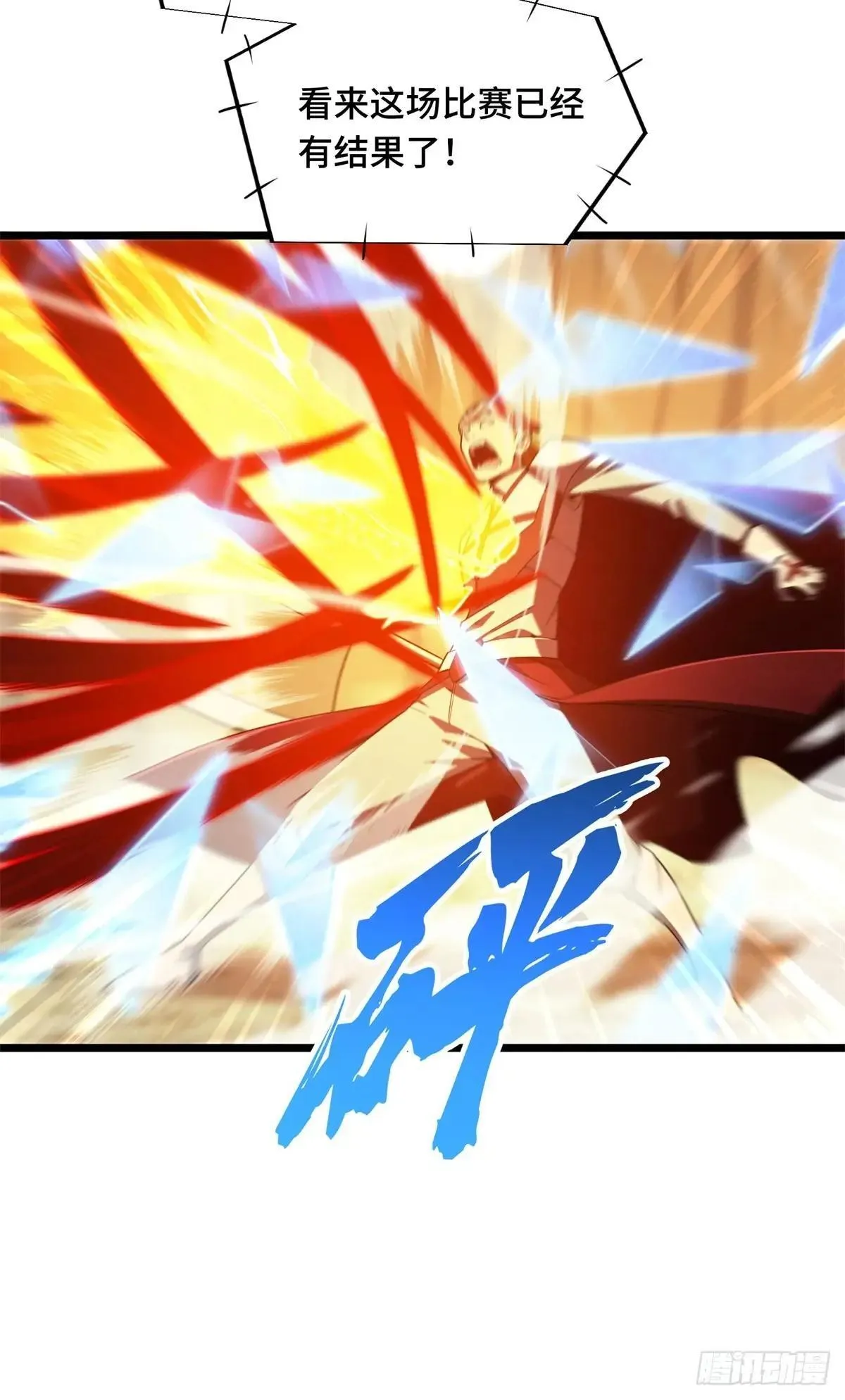 第245话 单薄的战术35
