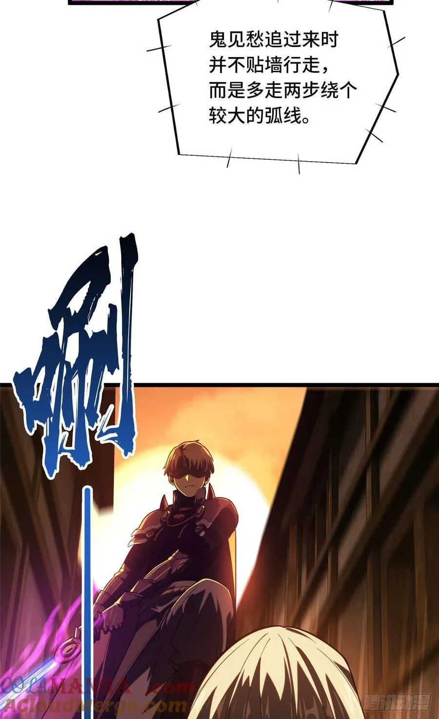第247话 鬼神盛宴30
